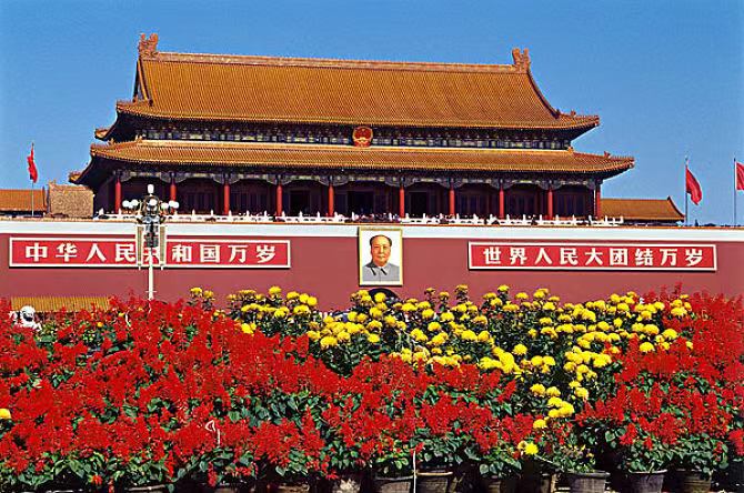 新中国成立于1949年10月1日